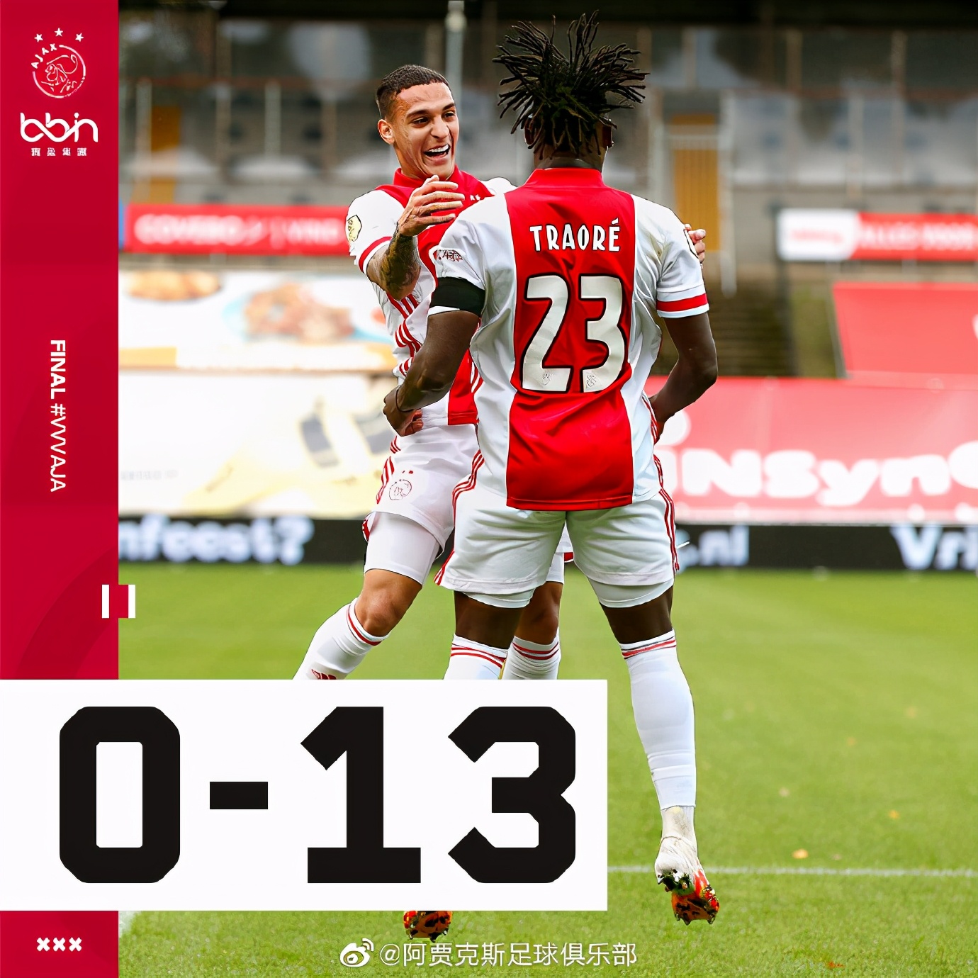 九游体育-费城76人完成体检阿贾克斯关键时刻强势反弹,现场解说直呼:纽约尼克斯造点机会备战社区盾