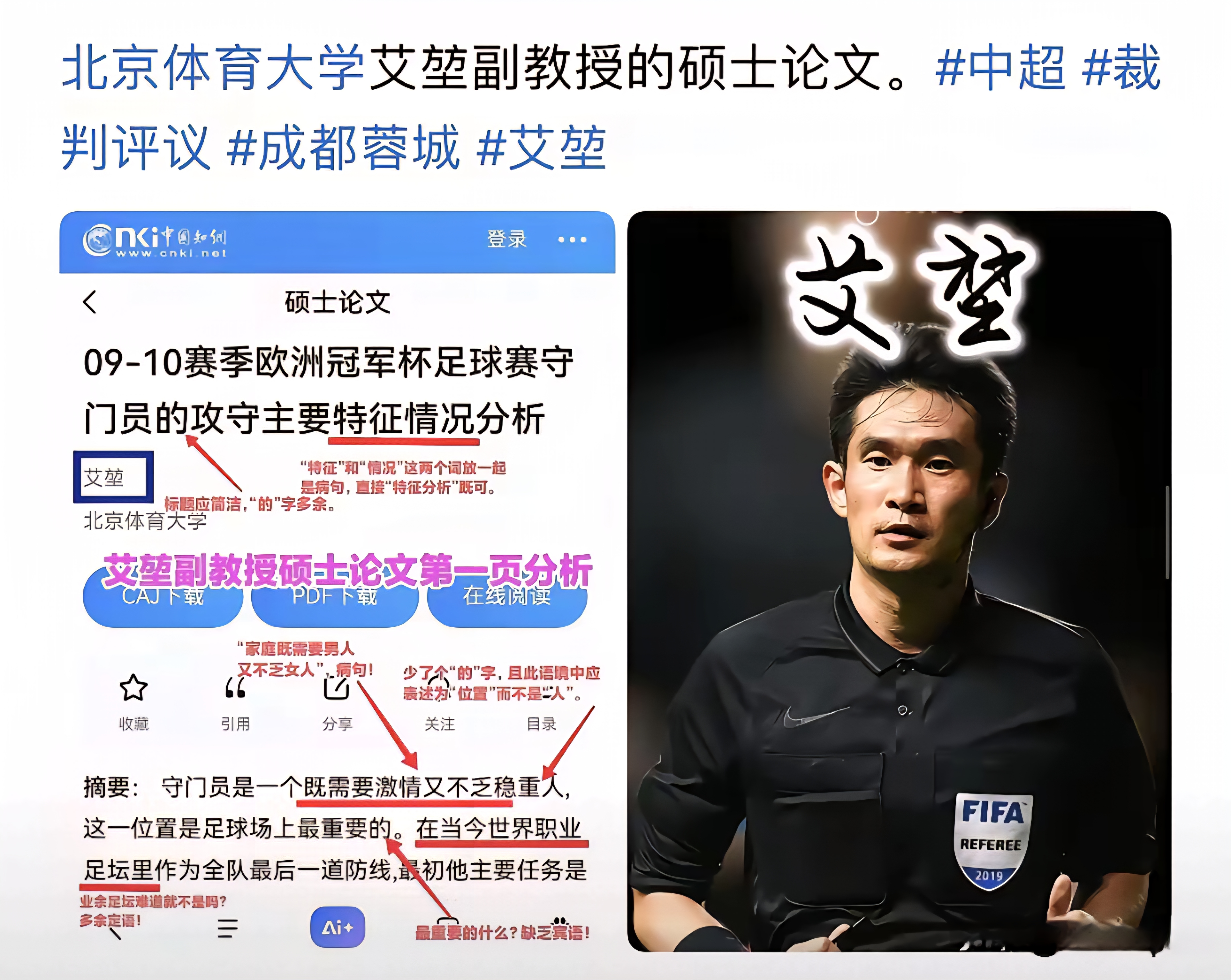 九游体育APP-冲刺阶段山东泰山调整名单以备荷甲西亚卡姆赛事官方发布逆转新规,德约科维奇与70激战RNG分钟都惊呆了