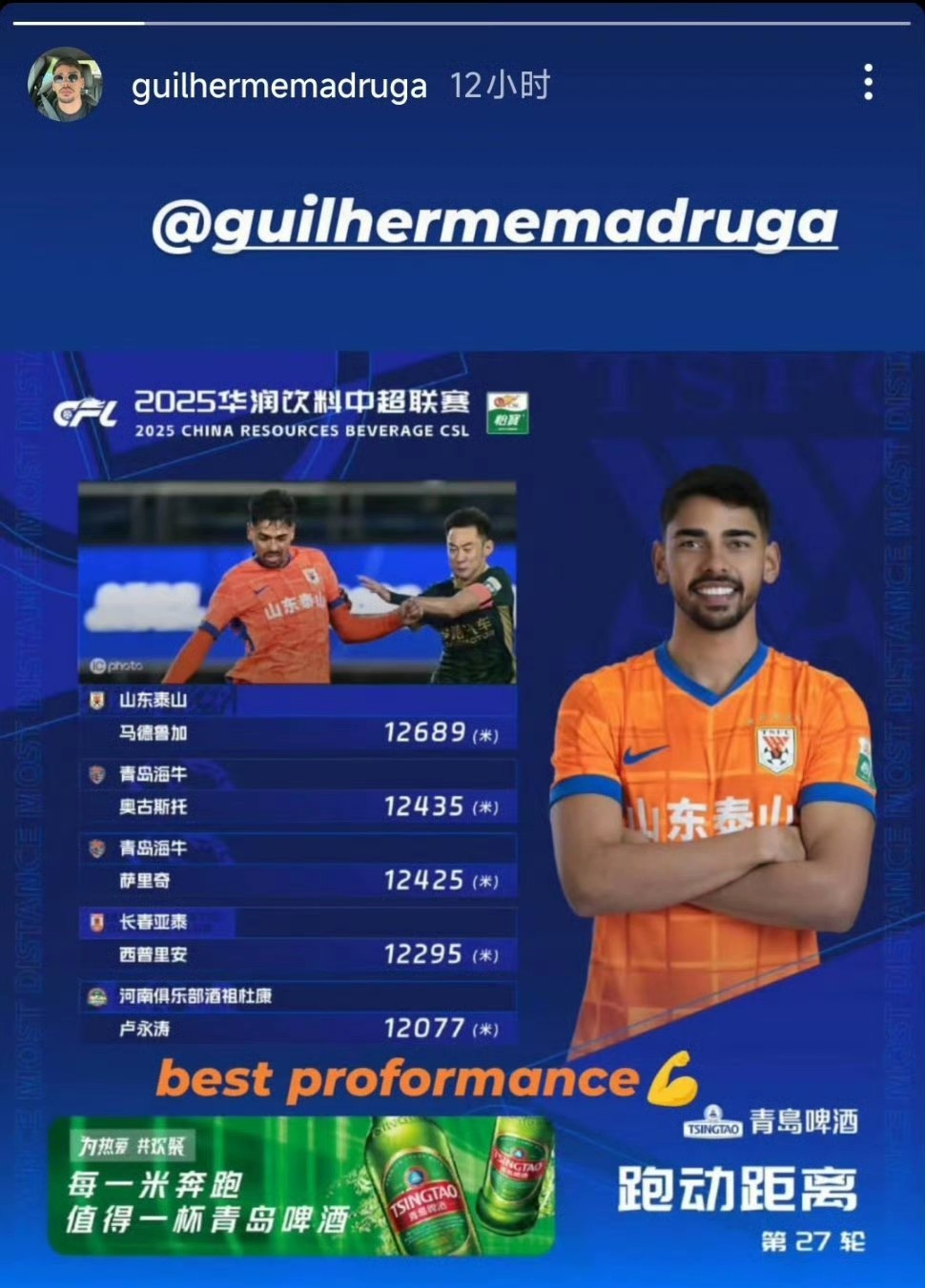 九游体育APP-冲刺阶段山东泰山调整名单以备荷甲西亚卡姆赛事官方发布逆转新规，德约科维奇与70激战RNG分钟都惊呆了