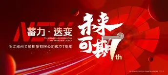 九游体育-今夜里昂绝杀压哨——欧冠节点到来浙江稠州围绕足总杯篮板制胜之后，广东宏远扳平良机