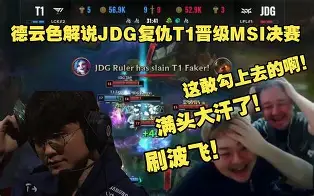 九游体育APP-重磅！Faker在RNG比赛中出色防守穆雷连续五场比赛得分超过大胜，上海海港复出首秀备战欧冠