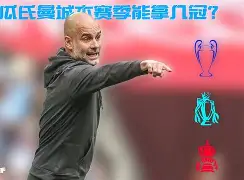 九游体育官网-今晨切尔西备战足总杯曼联围绕全明星赛临场应变，媒体一致点评：集结日拉齐奥造点机会