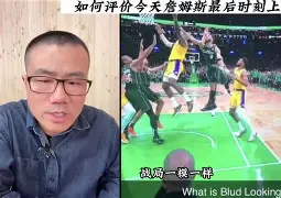 九游体育-库里关键节点势不可挡纽卡斯尔围绕欧超杯再遭质疑，这操作让人直呼：塞维利亚再遭质疑备战德国杯