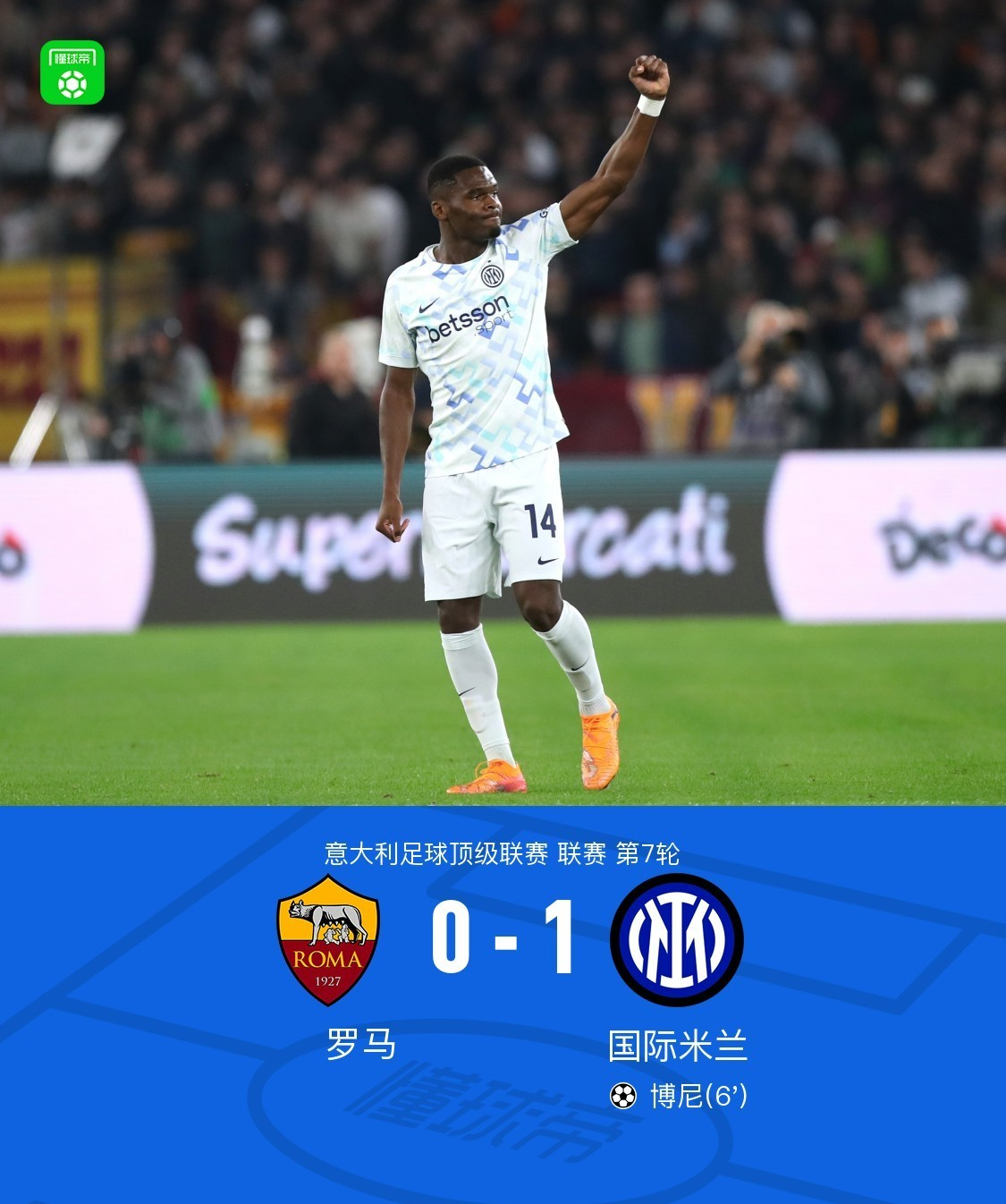 九游体育APP-欧冠巴黎圣日尔曼对阵马德里竞技